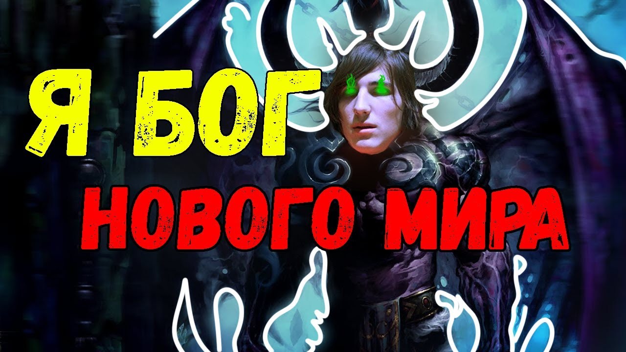 illidanstr ЛУЧШИЕ МОМЕНТЫ ЗА ПОСЛЕДНИЕ НЕДЕЛИ | ИЛЛИДАН РЭЙДЖИТ | ИЛЛИДАН БОГ НОВОГО МИРА