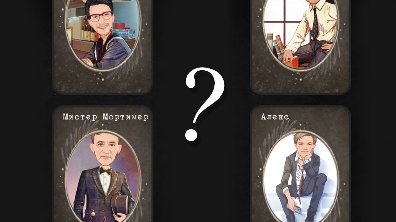 УБИЙЦА НАЙДЕН #4 Detective Max Mystery High School Murder Secret