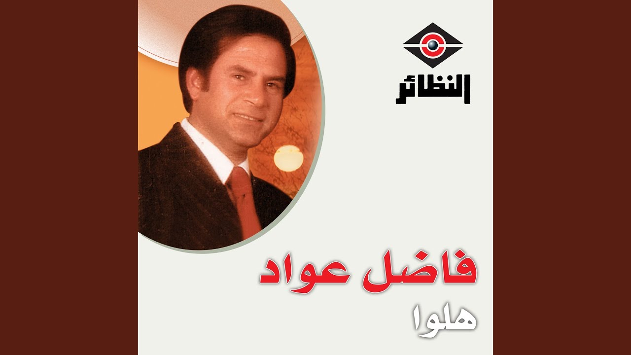 سومري