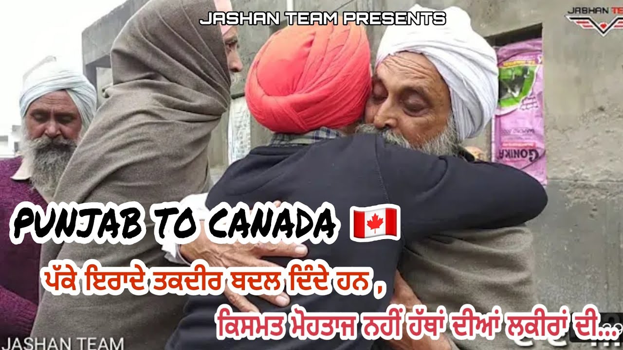 Punjab to Canada 🇨🇦 || Student Visa || Emotional video || Jashanpreet singh || Jashan Team ||