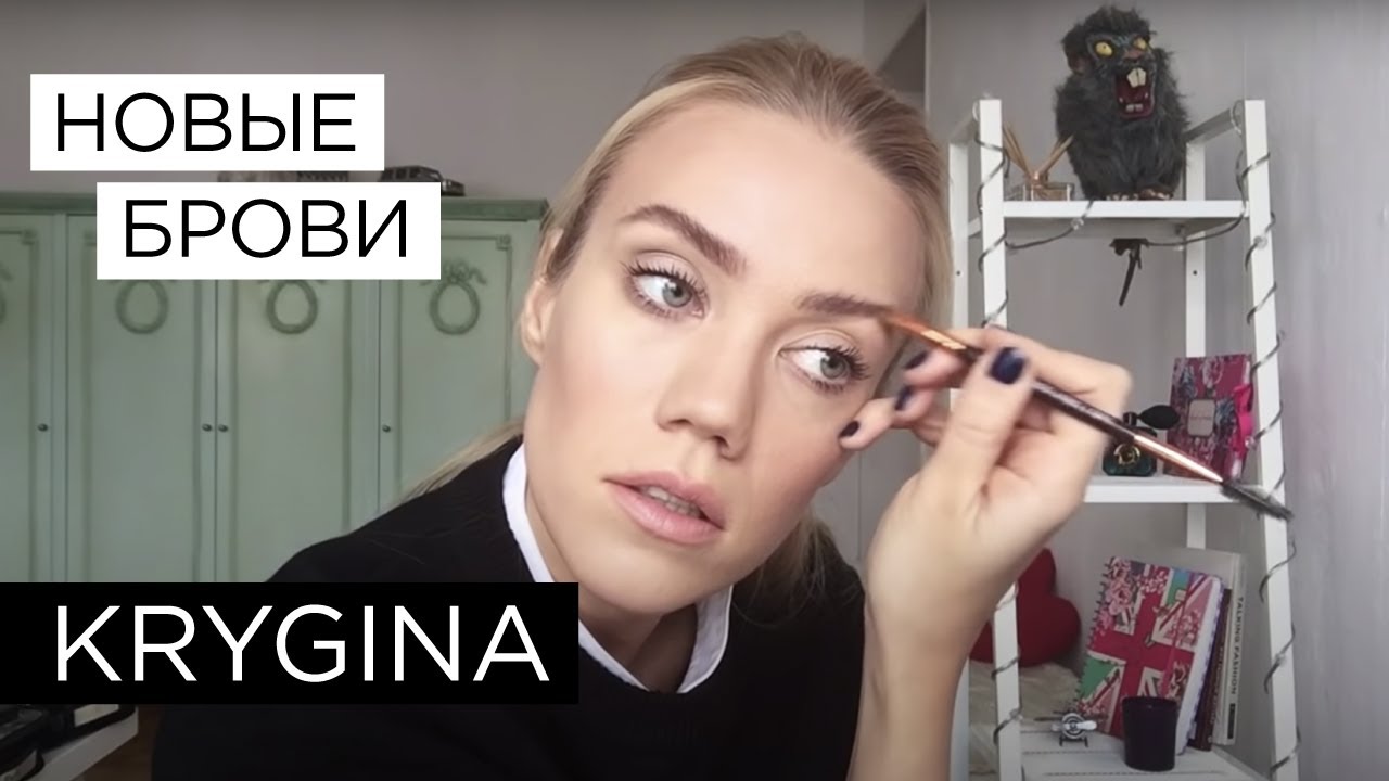 Елена Крыгина выпуск 57 