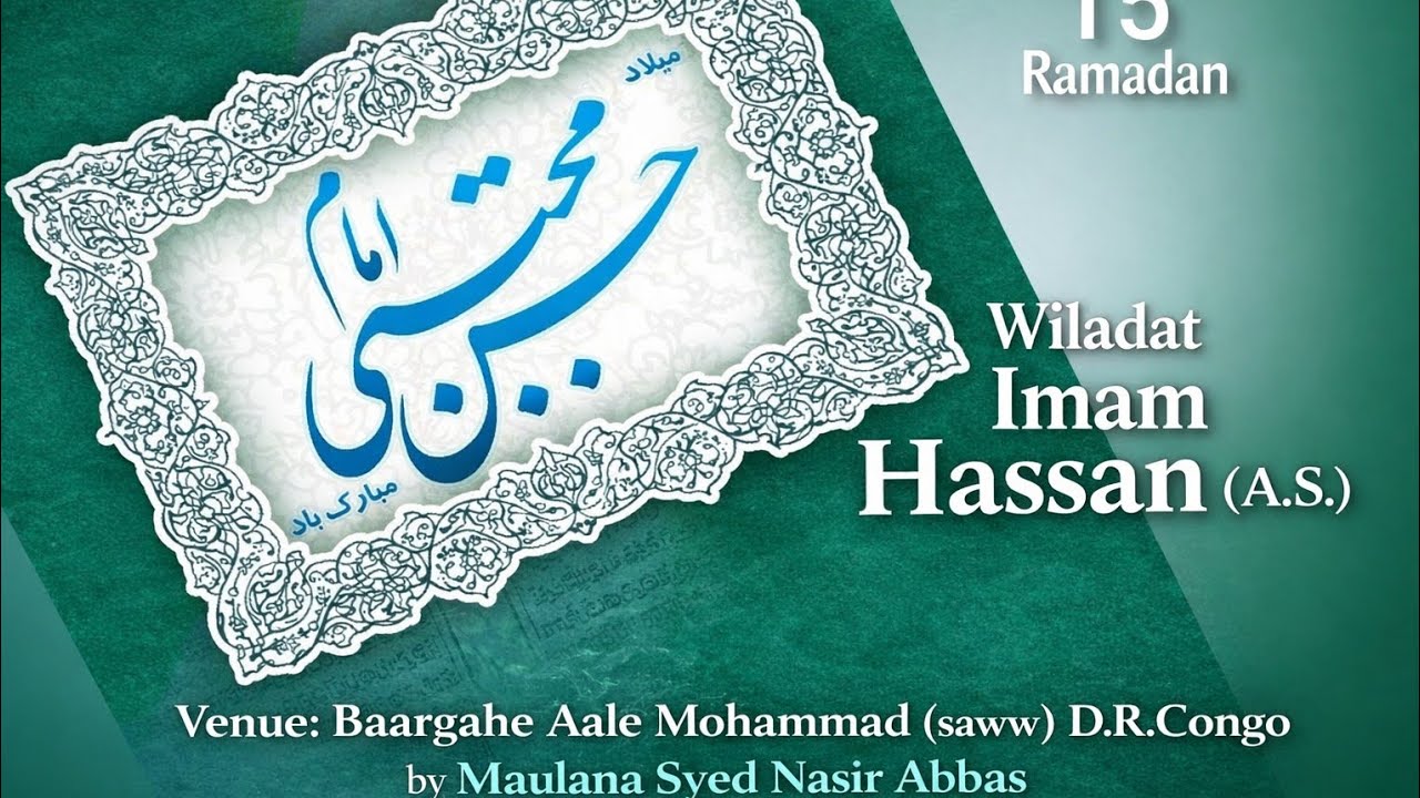 Jashne wiladat Imam Hasan (as) 4th March 2026 At Baargahe Aale Mohammad (saww) D.R.Congo🇨🇩 Africa 