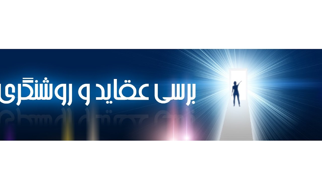 Payvand TV Live