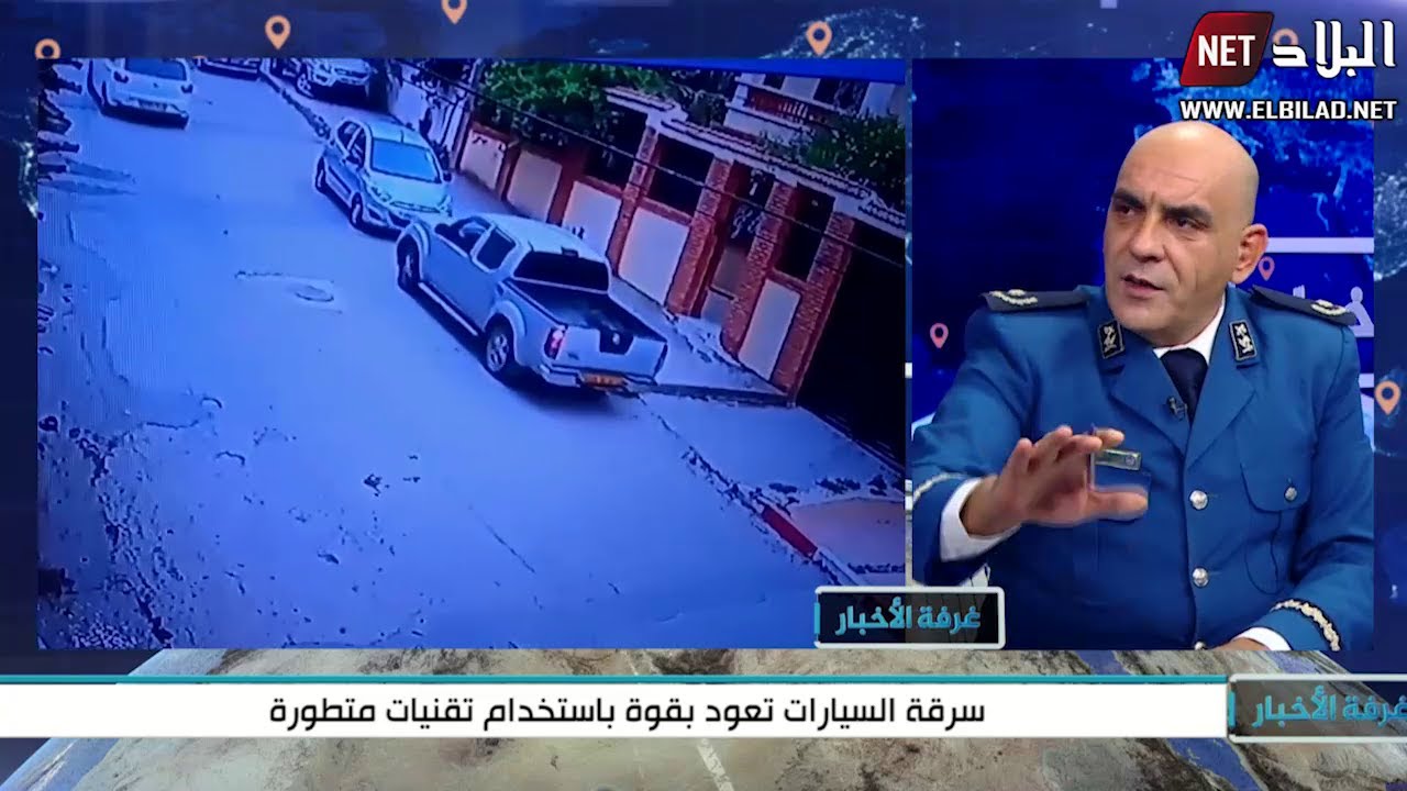 سرقة السيارات تعود بقوة باستخدام تقنيات متطورة