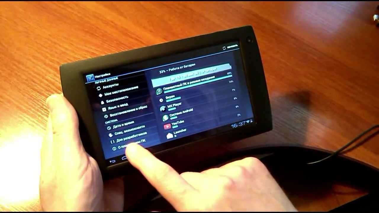Обзор Prestigio MultiPad 7.0 Prime (PMP3270B)