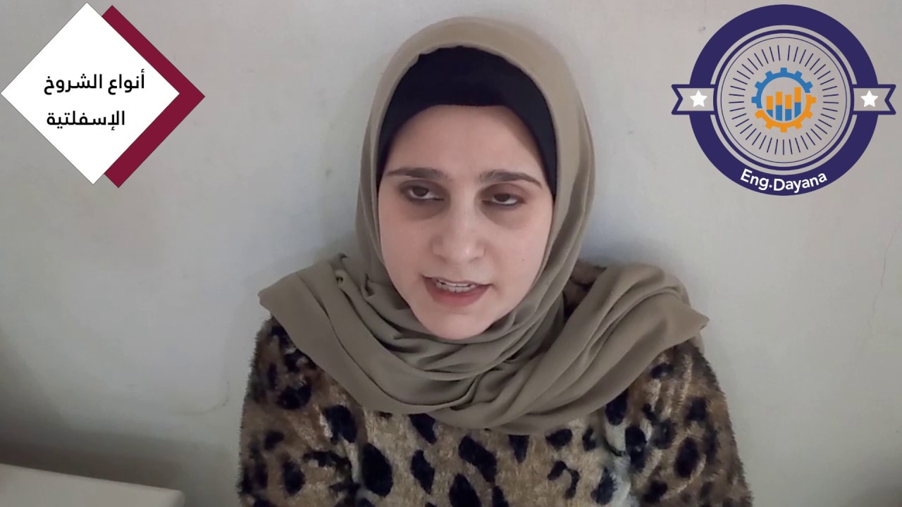 أنواع الشروخ الأسفلتية ، أسبابها و طرق علاجها  جزء1