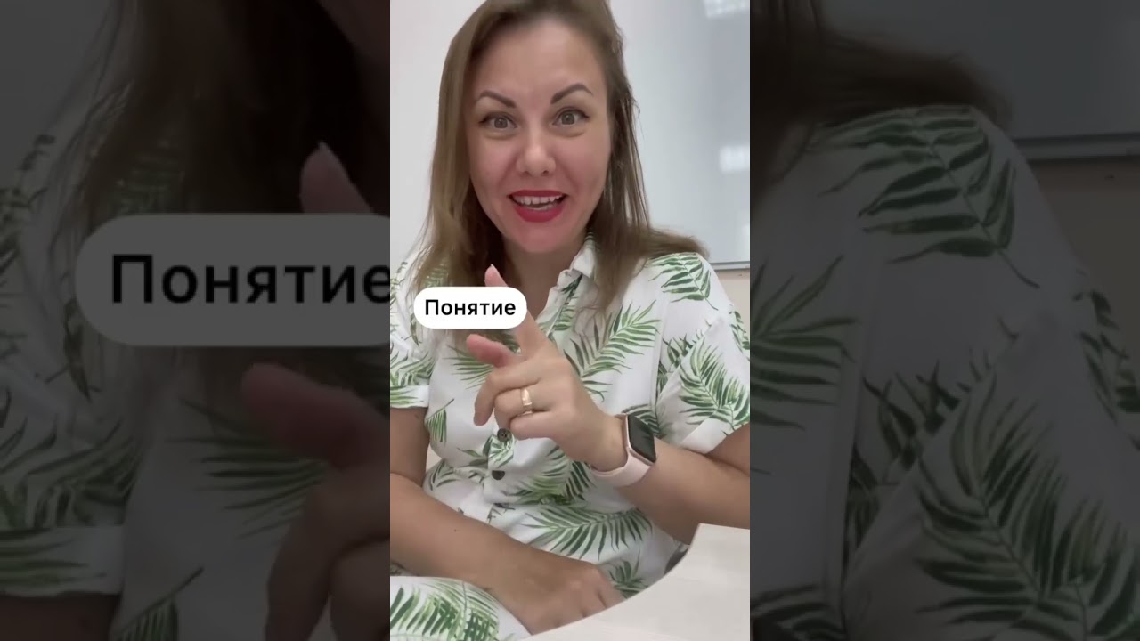 Разбираем 3 формы рационального познания за 10 секунд 🔥 #обществознаниеегэ