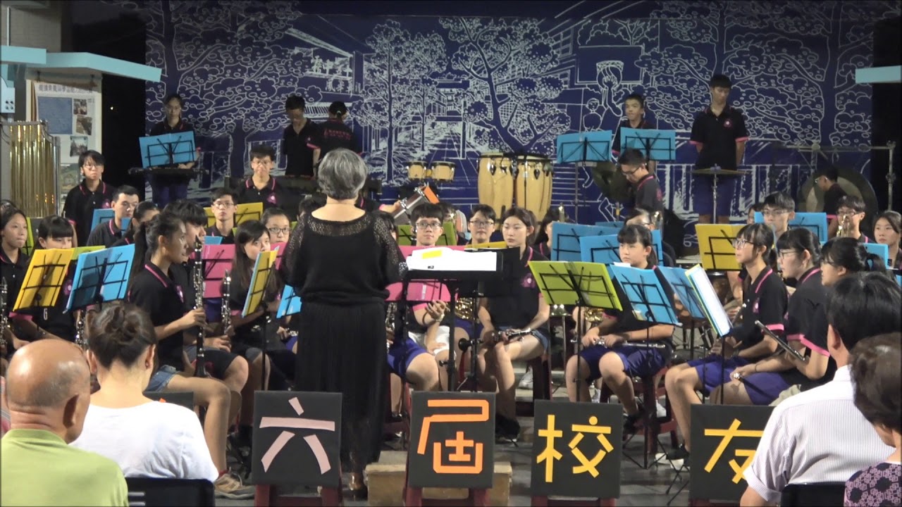 1070729霧峰國中管樂校友團第6屆星光音樂會 mp4