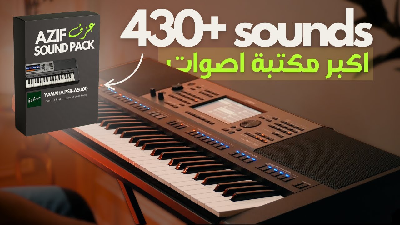 430+ Arabic Sounds for Yamaha A5000 Expansion | Azif Sound Pack
