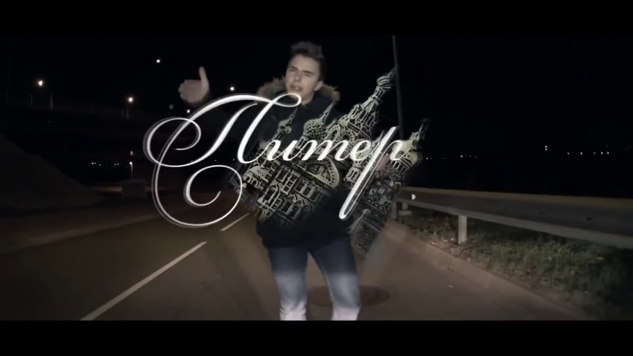 Johnyboy - Новая жизнь (ft. Kempel, Eric Vice)
