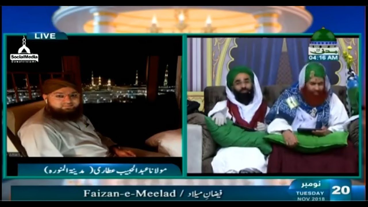 |P2| Special Silsila Faizan-e-Milad - فیضانِ میلاد (19th November 2018) MADANI CHANNEL