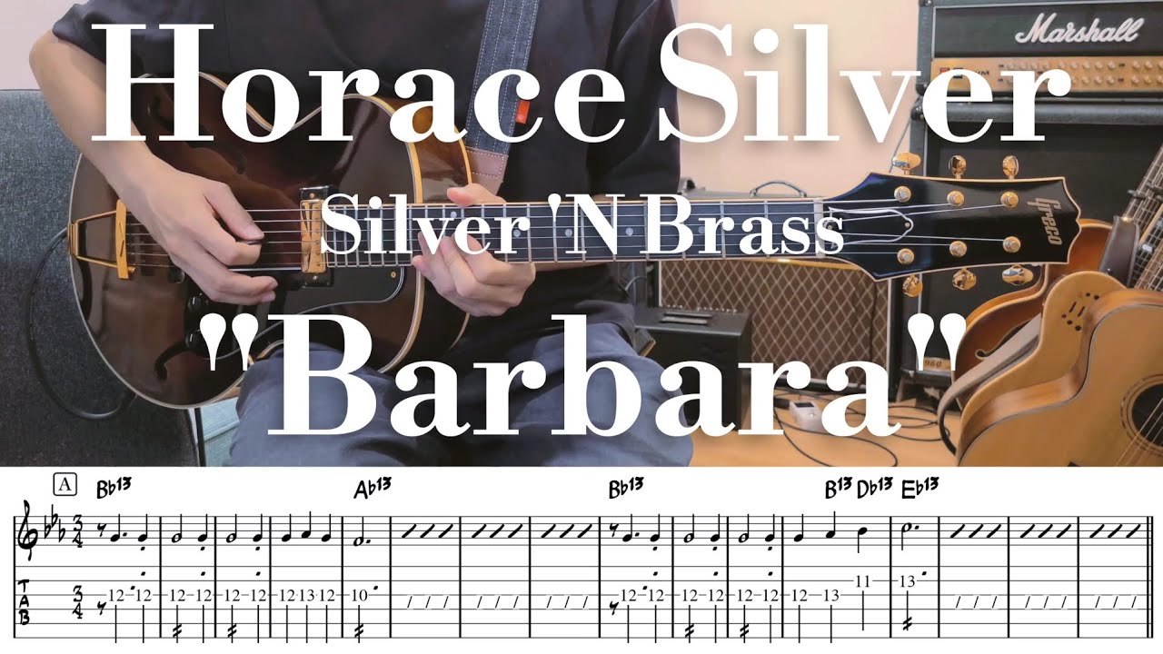 Horace Silver 