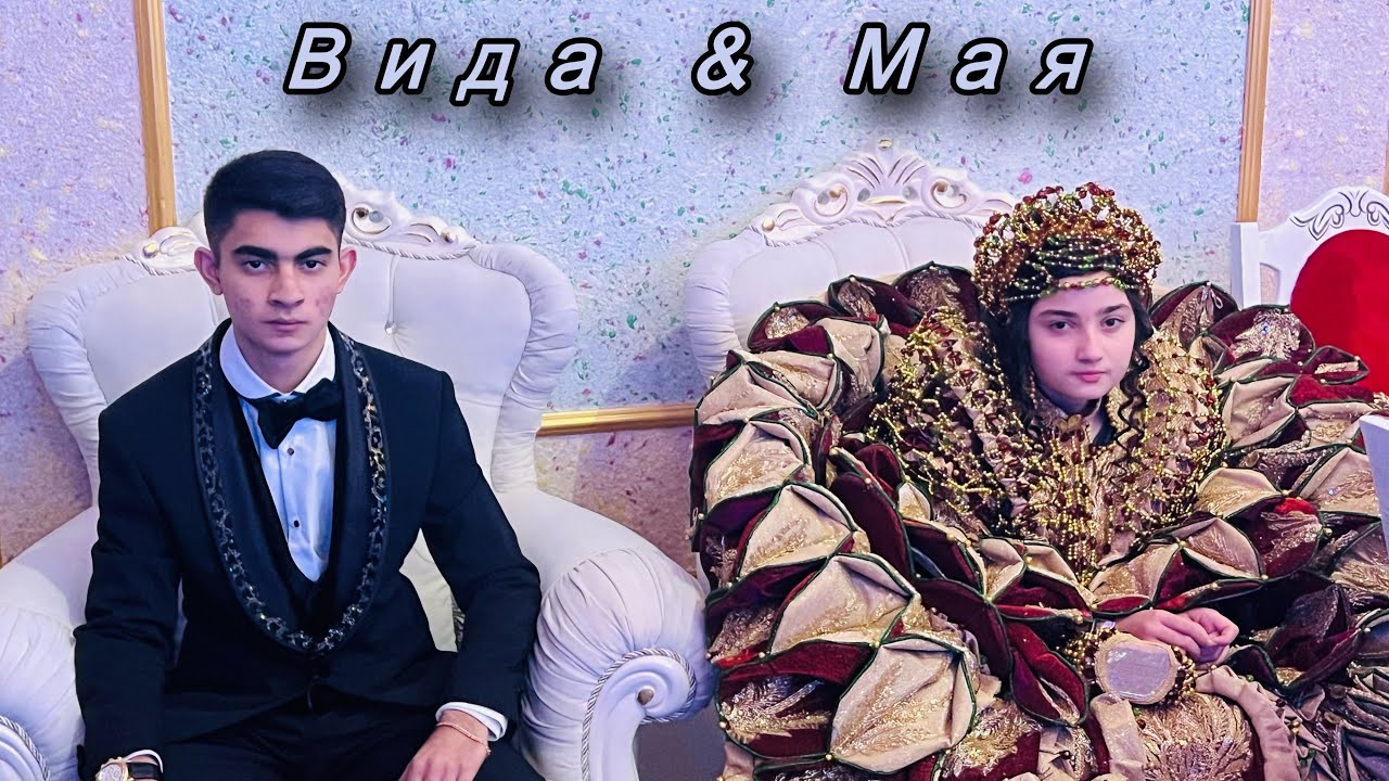 Богар, Вида & Мая 💕