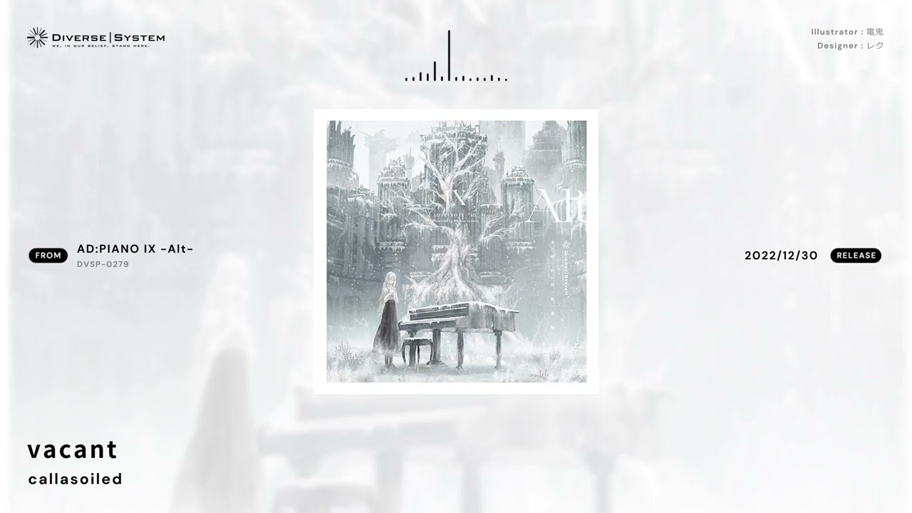 [Official] vacant / callasoiled [AD:PIANO IX -Alt-]