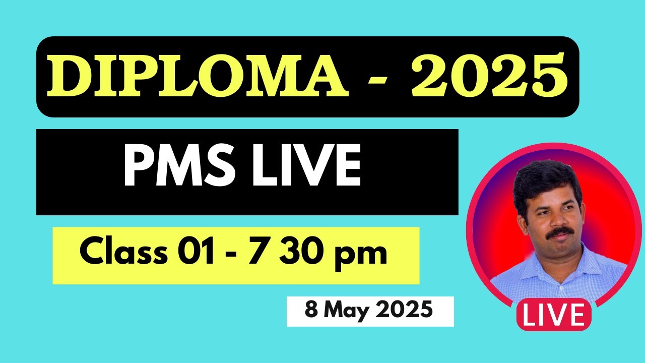 05 | PMS passing Package class 01 || LIVE || Thursday