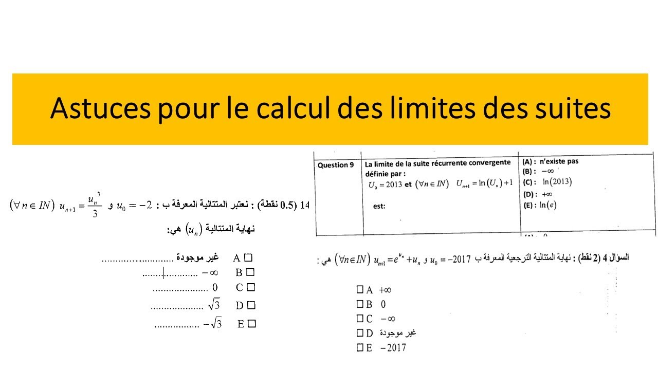 Préparation Concours - Astuces de Calcul des limites des suites