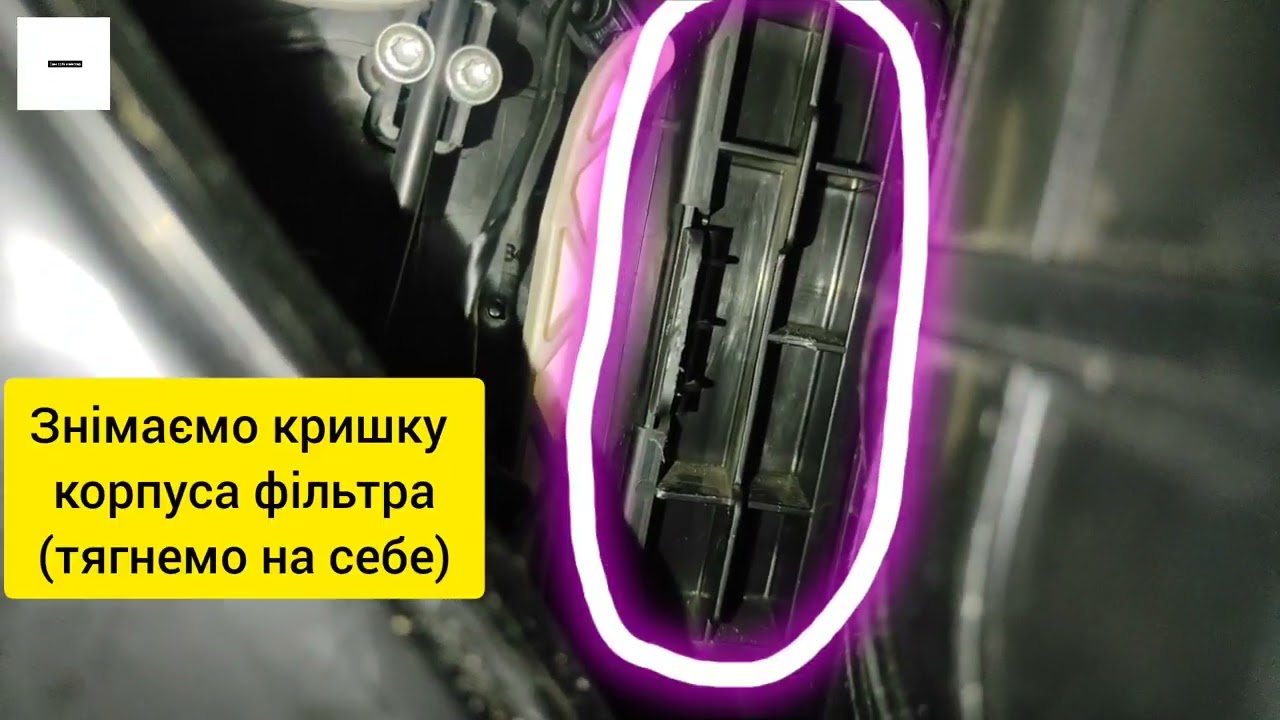 Заміна фільтра кондиціонера (салону) на Пежо 3008 1.6 hdi