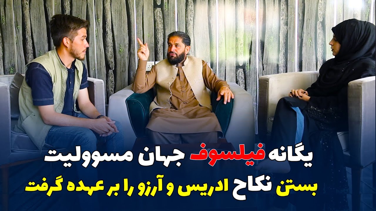 آیا مادر آرزو حرف های فیلسوف جبارخیل را قبول می‌کند؟