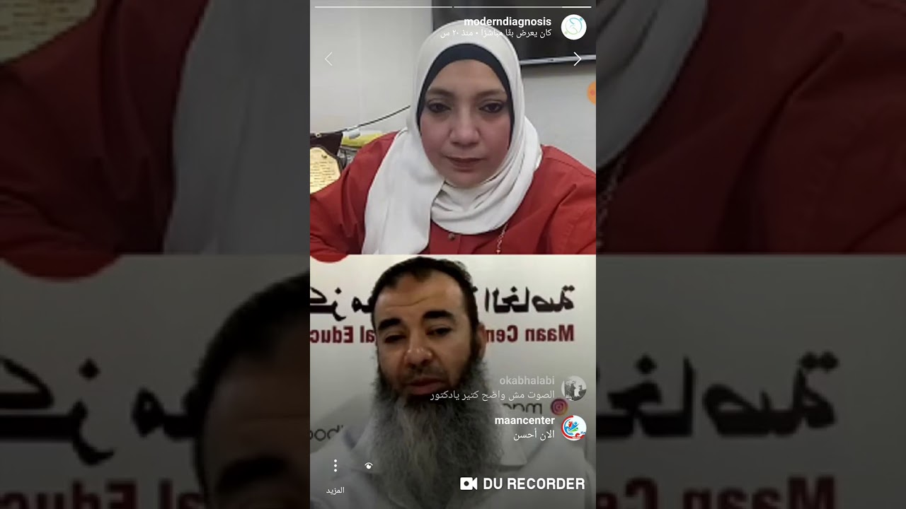 الحلقة الثانية لدكتور أسامة مدبولي(تنمية المهارات)خلال برنامج تأهيل أطفال الدون بث لايف مع(غادة سرور