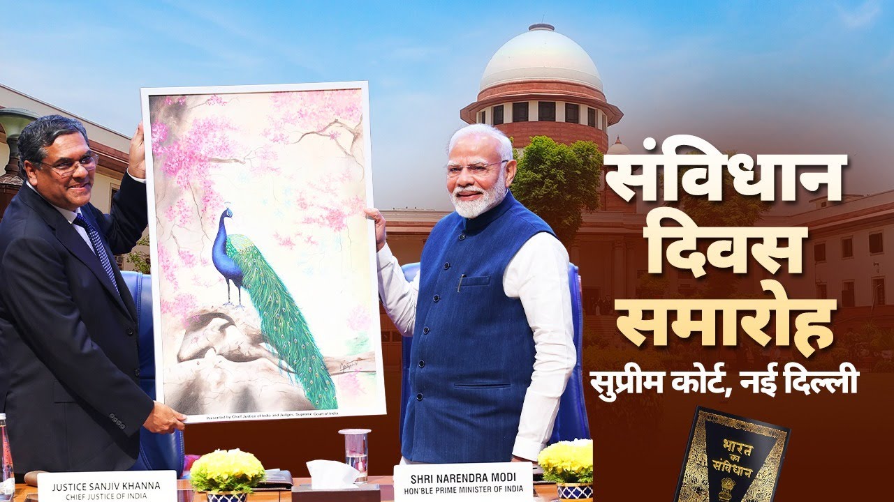 LIVE: PM Modi participates in Constitution Day celebrations at Supreme Court