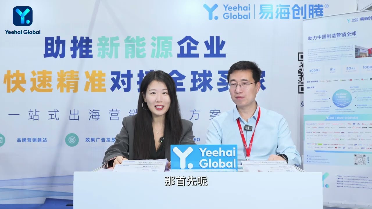 Shandong AUYAN New Energy: Pioneering Green Electricity & Hydrogen Solutions for Sustainable Future
