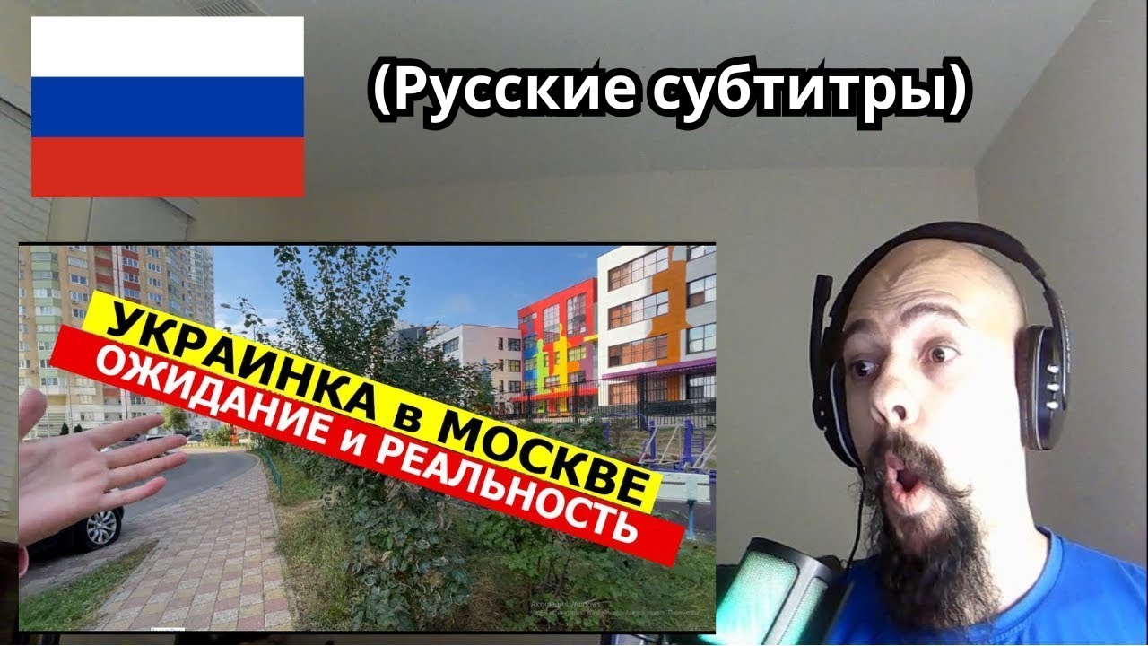 Реакция на появление украинки в России: ожидания и реальность | То, что не покажут по телевизору