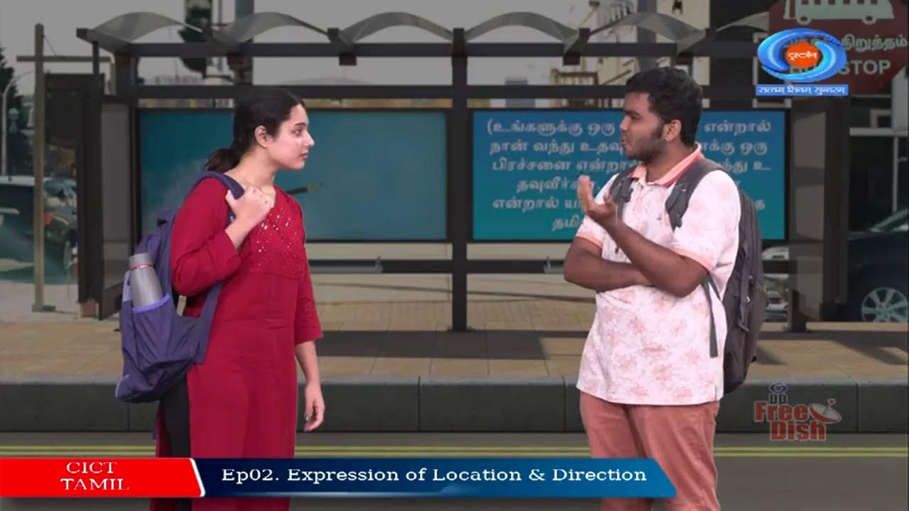 PM eVidya CICT - Tamil Live Stream