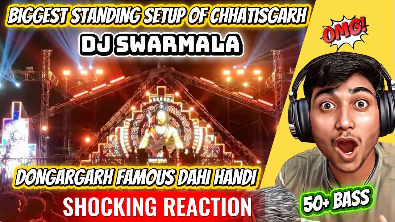 CG No.1 Standing DJ Setup 2026 😱 | DJ Swarmala Reaction 🔥 | 50+ Bass ne हिला diya Dongargarh #dj