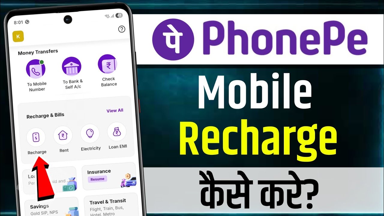 Phonepe Se Mobile Recharge Kaise Kare | Phonepe Se Recharge Kaise Kare | recharge in phonepe