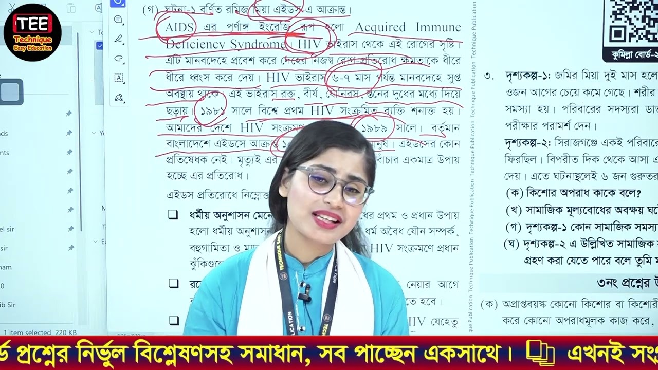 এসএসসি বাংলাদেশ ও বিশ্বপরিচয় অধ্যায় ১৫ সৃজনশীল প্রশ্নোত্তর ঢাকা বোর্ড ২০২৫