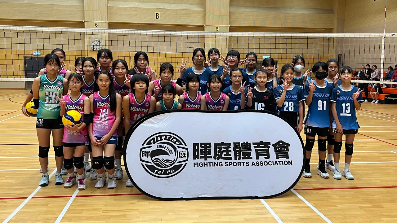 23.09.10 暉庭青少盃 Victory vs 暉晴2隊 第2局
