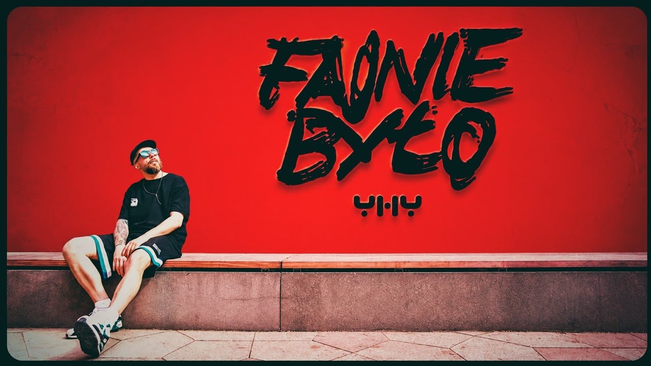 Bartek KOKO/@TASTYdope - Fajnie było ft. DJ Cutahead