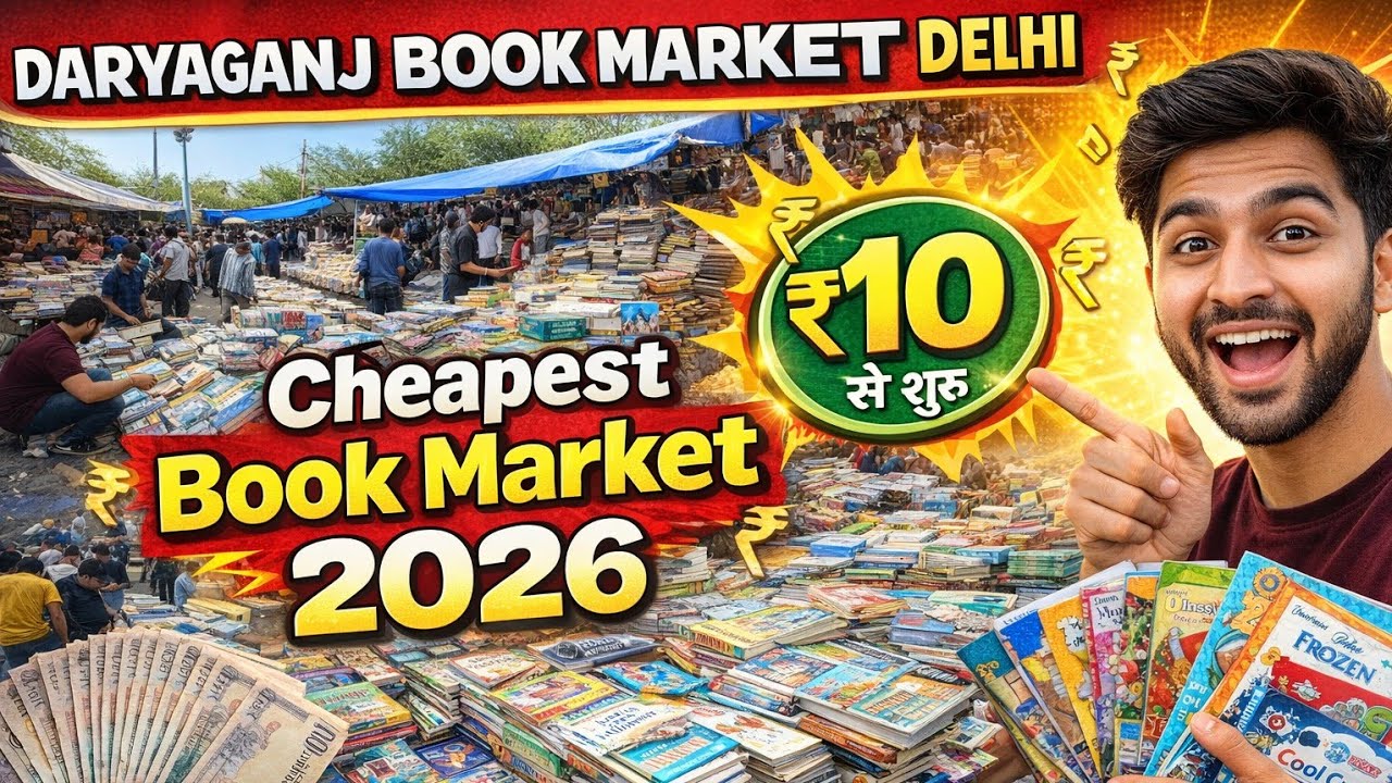 Daryaganj Book Market Delhi | Cheapest Book Market In Delhi 2026 | Book Market Delhi | Mahila Haat