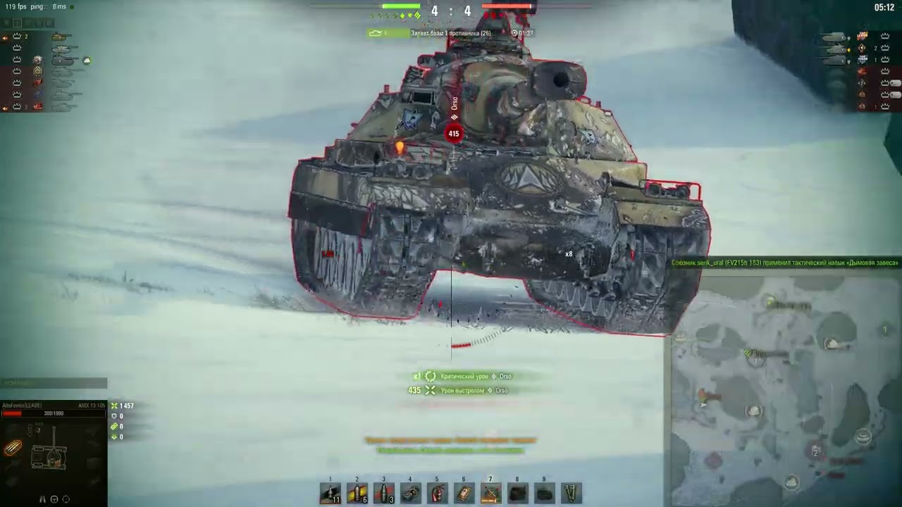 MT 7x7 Режим 