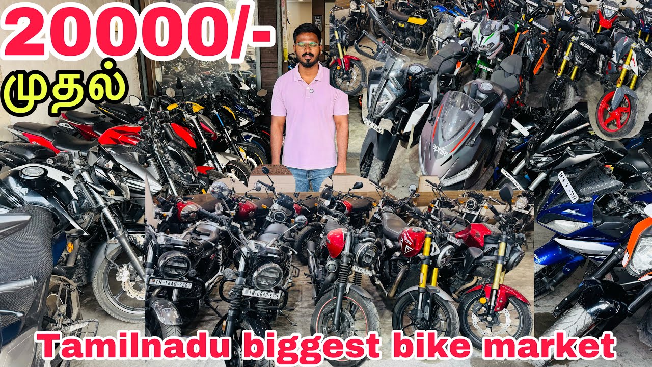 Biggest secondhand sports bike market | Secondhand bike market in Chennai | low price bike market