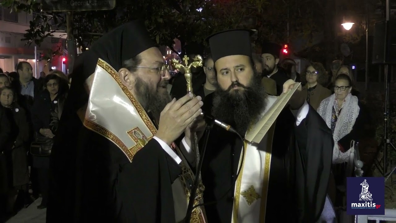 ΤΑ ΘΥΡΑΝΟΙΞΙΑ ΤΟΥ ΠΑΡΕΚΚΛΗΣΙΟΥ ΣΤΟΝ ΑΥΛΕΙΟ ΧΩΡΟ ΤΗΣ ΛΑΦ ΚΙΛΚΙΣ ΠΑΡΟΥΣΙΑ ΤΟΥ ΥΦΥΠΟΥΡΓΟΥ ΑΜΗΝΑΣ