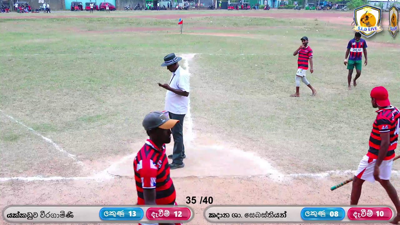 අසිත කුමාර 02 ගුණ අනුස්මරන කණ්ඩායම් 06 එල්ලේ තරගමාලාව
