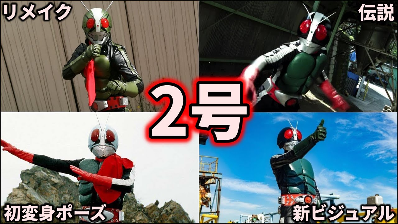 【ゆっくり解説】お見せしよう！最強な仮面ライダー2号を徹底解説！ 【シン・仮面ライダー】