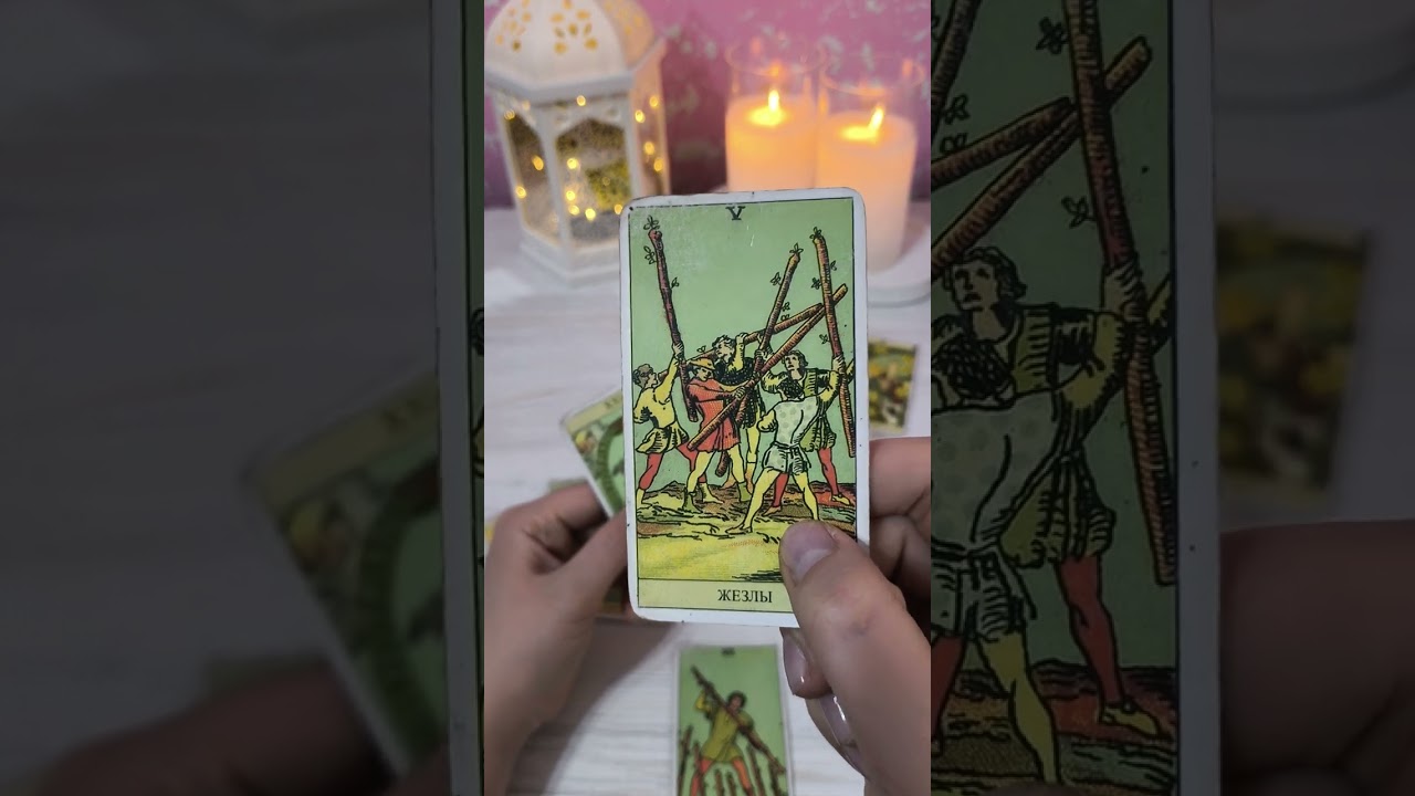 FEVRAL OYIDA NIMALAR KUTMOQDA ⁉️🤔 SHAXSIY XAYOT ❤️ ISH 💸 1-QISM  #tarot