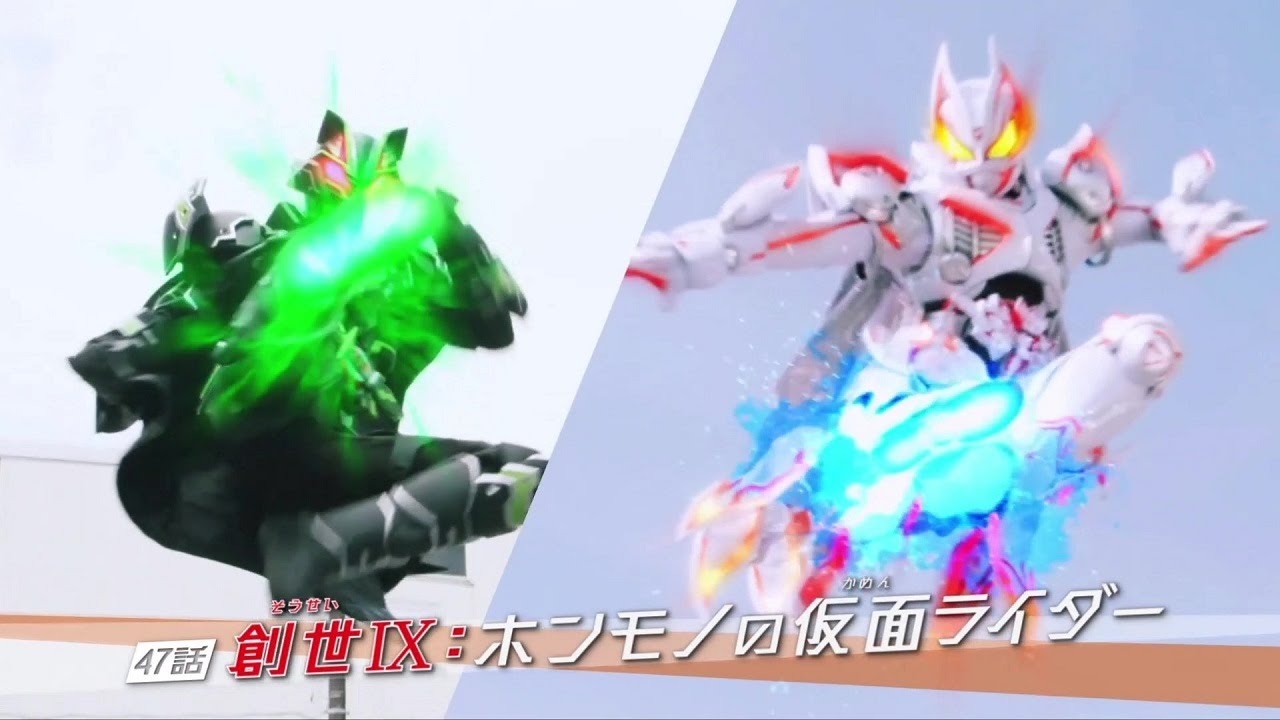 仮面ライダー予告集 二号ライダー最強フォーム登場回
