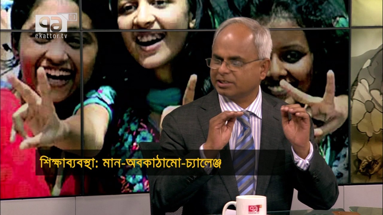 Ekattor Sangjog With Nazrul Islam Khan, Dr  Syed Manzorul Islam, Monjurul Ahammed By Shabnam Azim