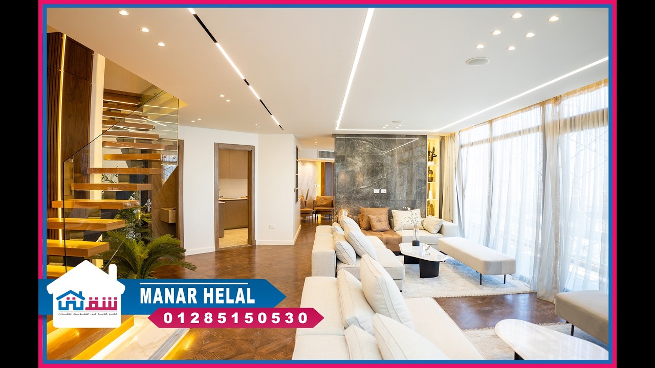 سكاي فيلا Resale للبيع 330م سموحة - كومباوند سكاي لاين (فيو بحيرة و نادي الإتحاد)