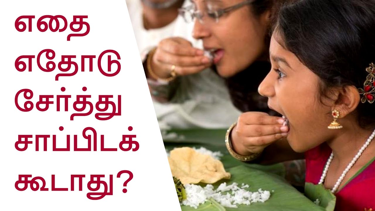 These Food Combinations That Can Make You Very Sick