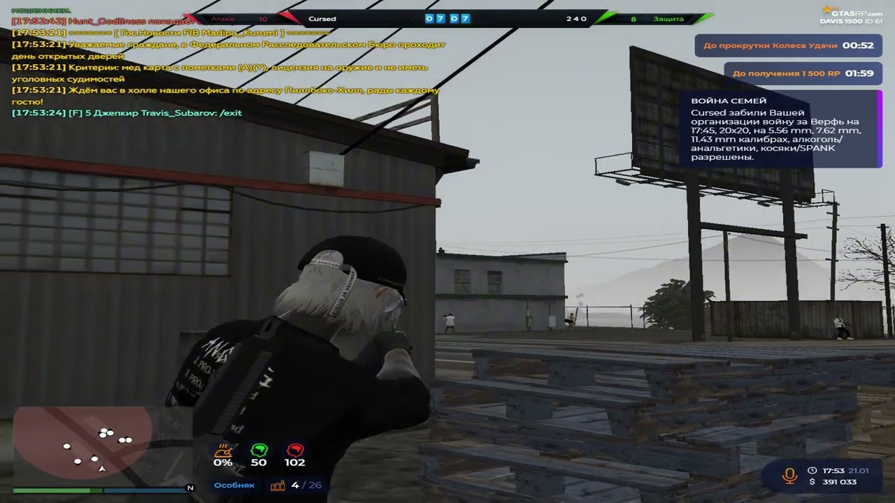 vzp gta 5 rp