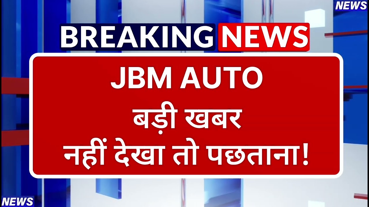 JBM AUTO Stock Latest News ⚫ JBM AUTO Stock News Today ⚫ Stock Market