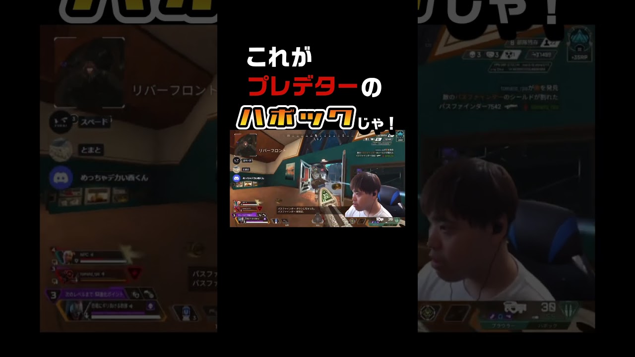 【APEX】ハボックでチート級のエイム 【とちまる】
