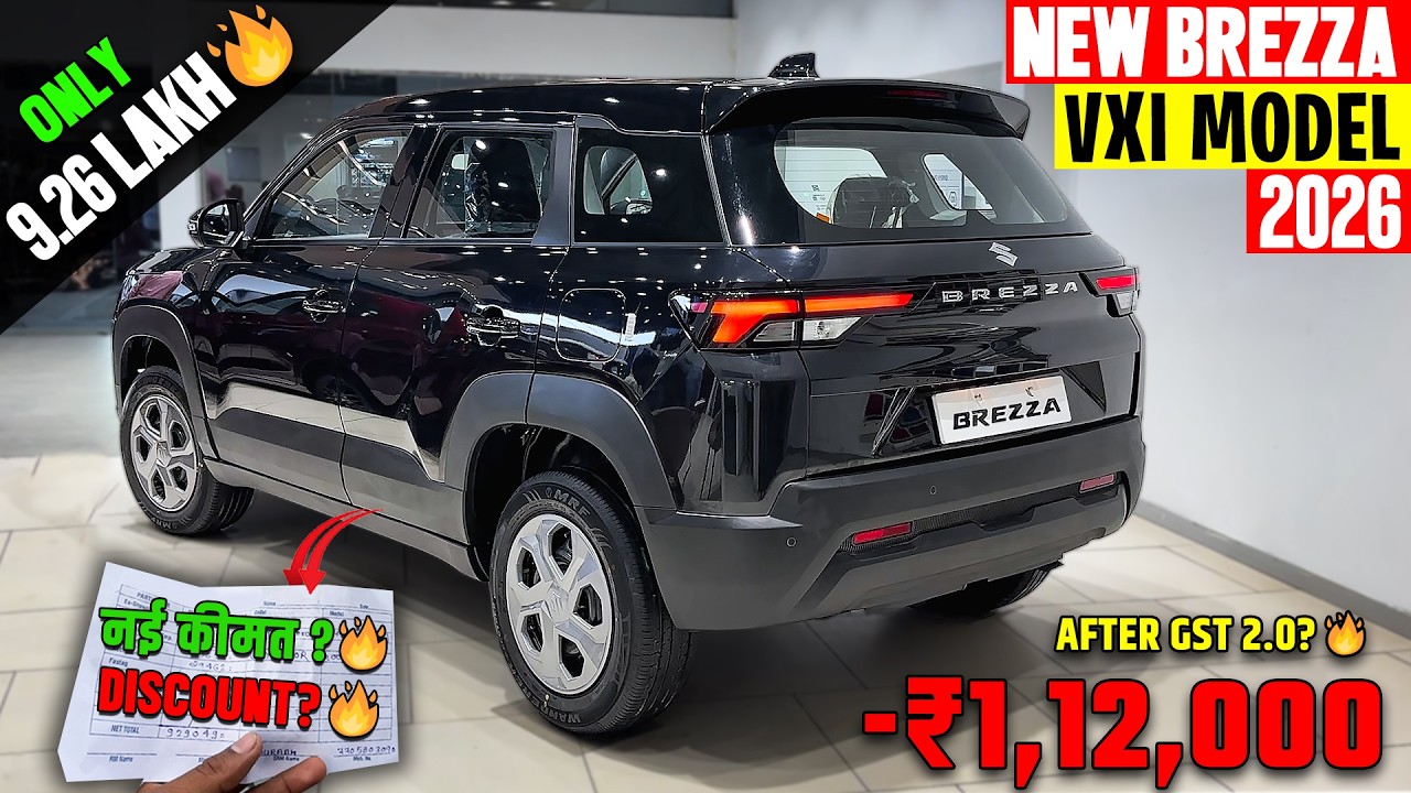 New Brezza Vxi Black Varient 2026 - 🔥नई GST 2.0 में और सस्ती हो गई