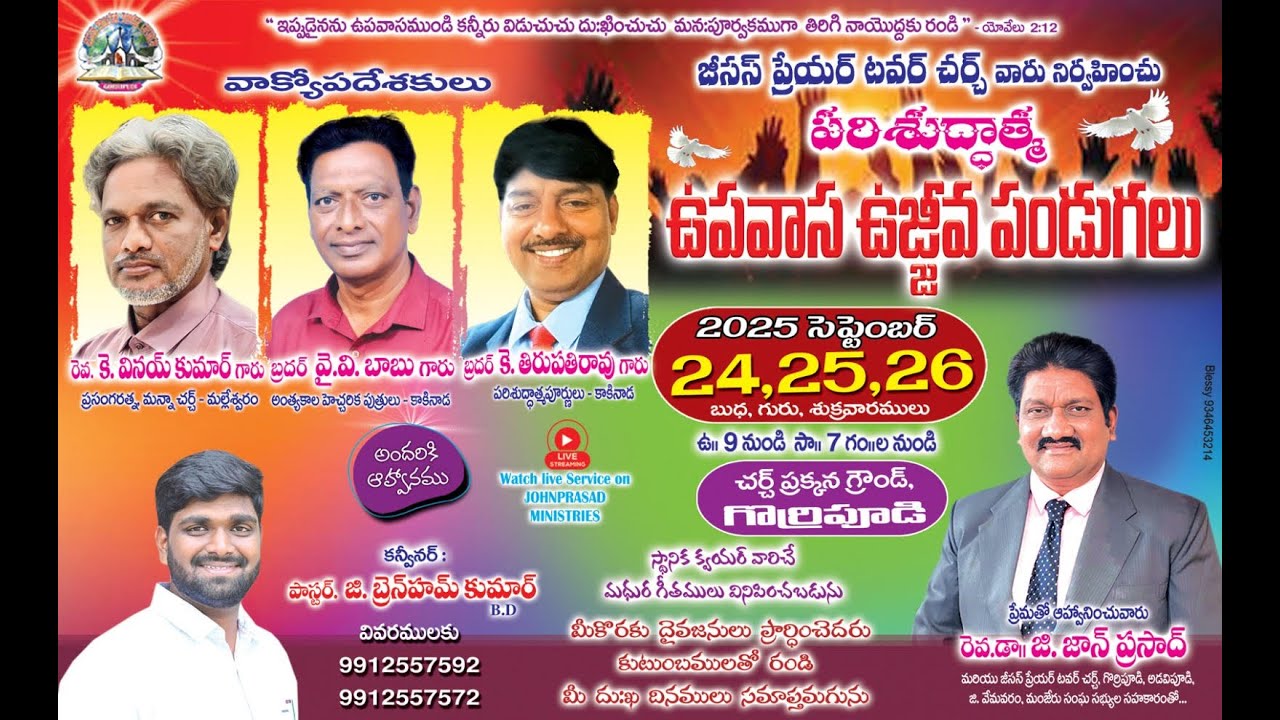 Holy Communion  Pastor G. John Prasad 26th NIGHT @Sep 2025 JPTC ||  3rd Day ||