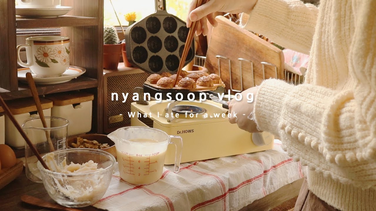 집밥이 좋은 집순이의 가을 삼시세끼 요리. 이케아 다녀오고 호두과자 만드는 가을일상🍁 | 냥숲 vlog