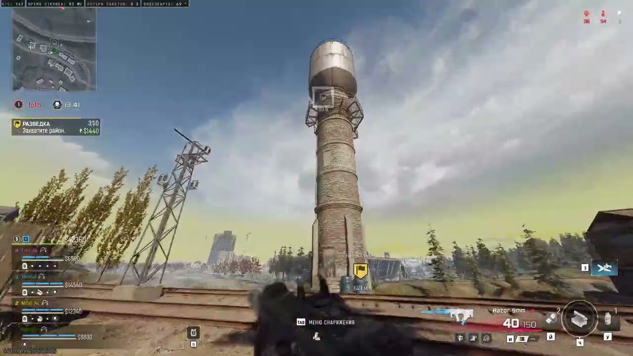 Call of Duty Black Ops 7 Warzone КБ Любители Predator 21 02 2026